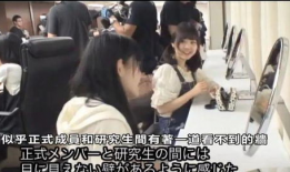 日本指交视频,一场令人震惊的视觉冲击